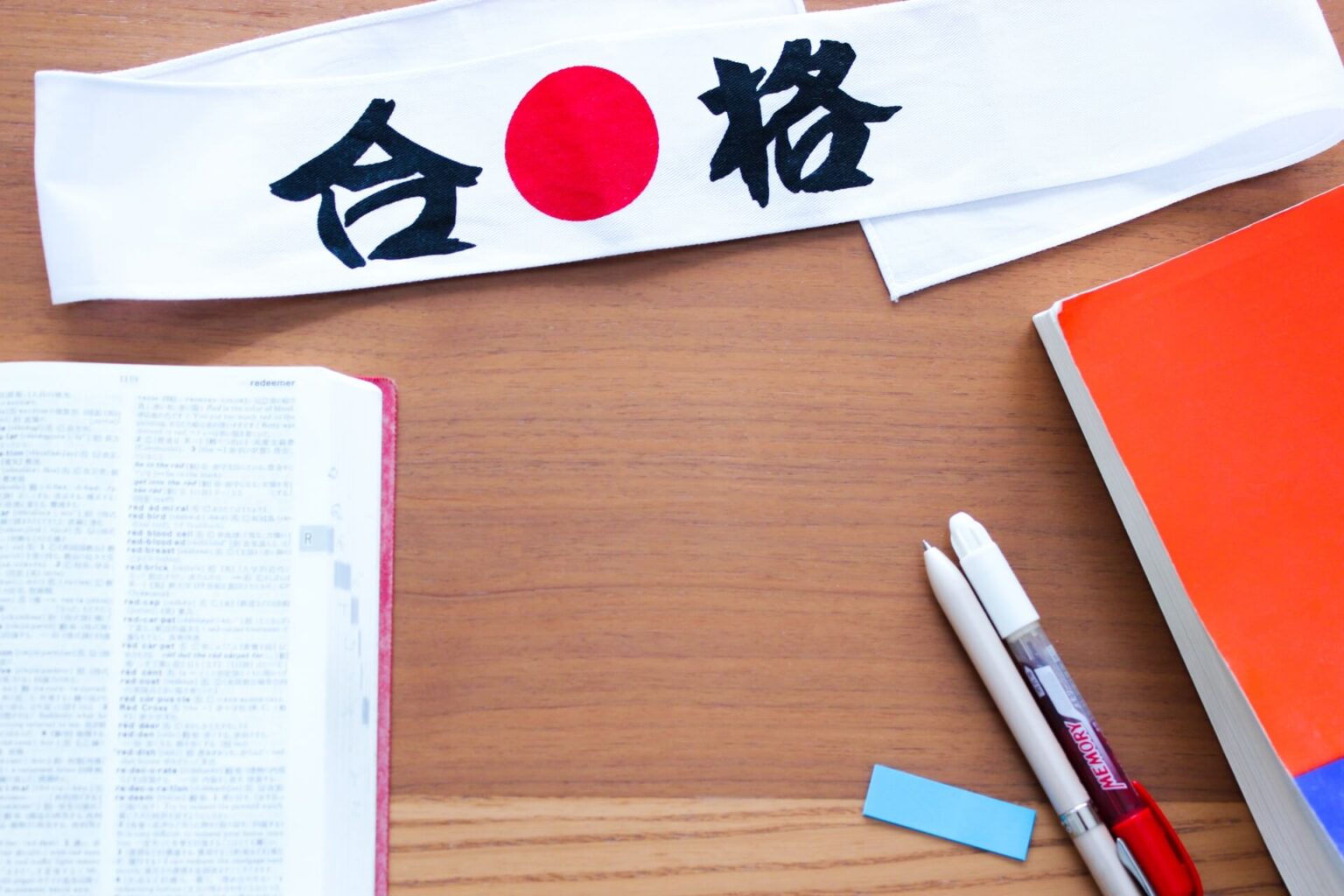 【中学生必見】高校受験に落ちた人が語る。気持ちを作れない人は受験に落ちる。 ユウブログ 【中学生必見】高校受験に落ちた人が語る。気持ちを作れない人は受験に落ちる。 ユウブログ